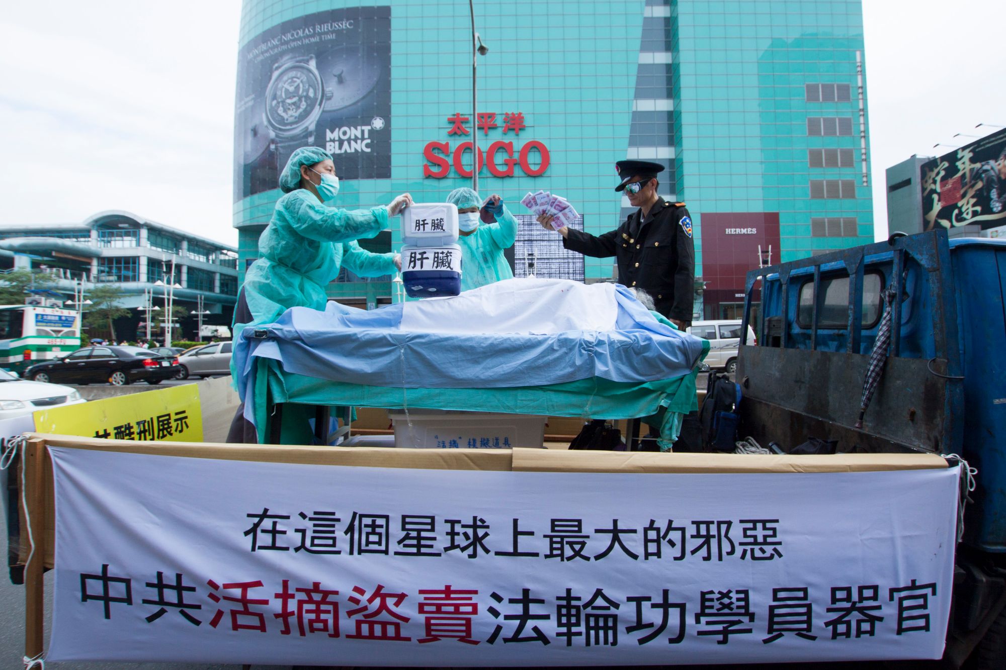 【活摘器官內幕追蹤】 
臨沂市人民醫院與法院  合謀摘取死刑犯器官移植