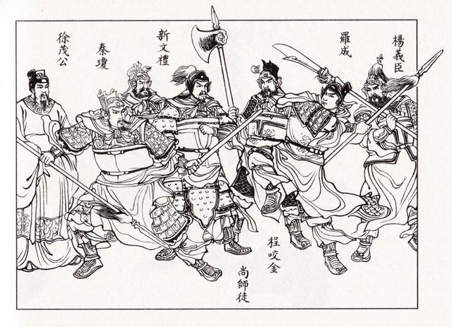 說唐、說岳開篇和結尾詩歌淺析